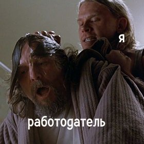 Что делать, если работодатель не платит зарплату