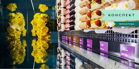 «Я буду отговаривать каждого, кто скажет, что хочет быть предпринимателем». Как работает реклама в ресторанном бизнесе