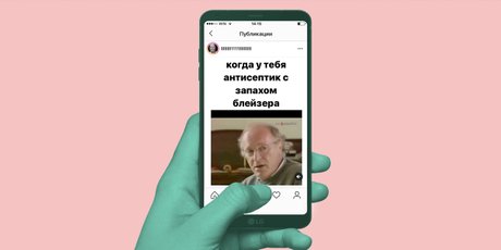 Находка: инстаграм-аккаунт с мемами и цитатами Бродского, Жижека и Довлатова