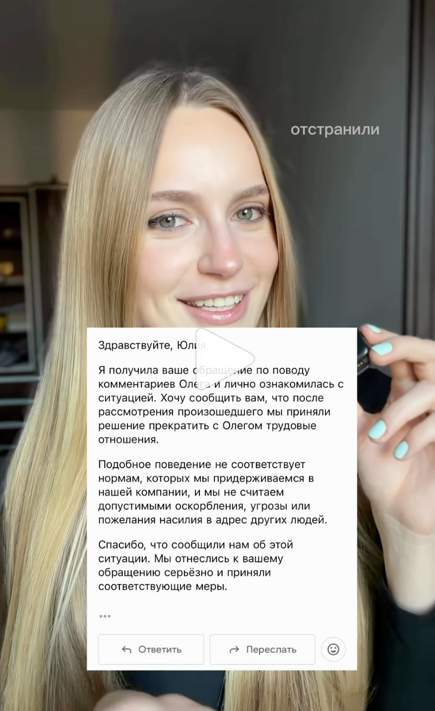 ulia.suhorukova / Instagram*
