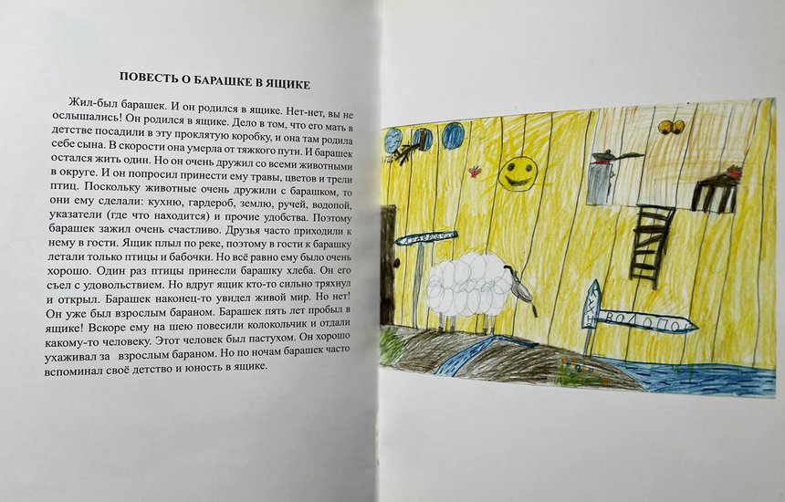 Алиса Саксон. Молодая сценаристка. США