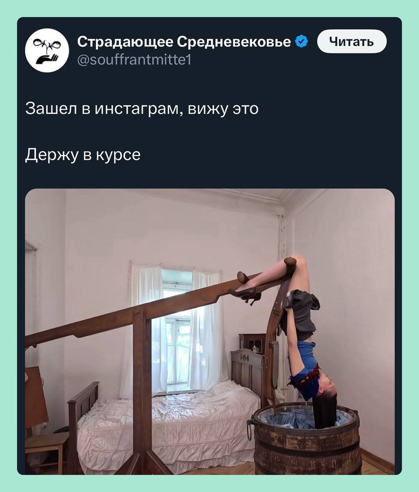 Соцсети