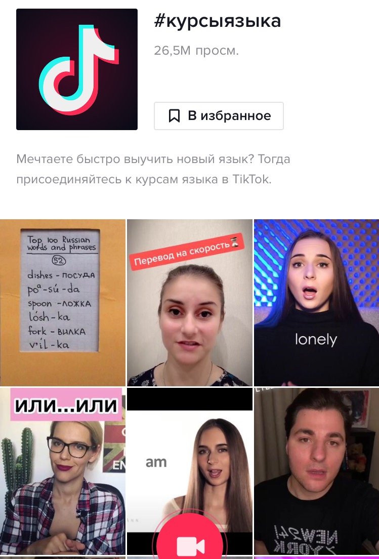 Tik tok что это за программа на андроид xiaomi