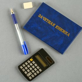 В российских вузах введут электронные студенческие билеты и зачетные книжки