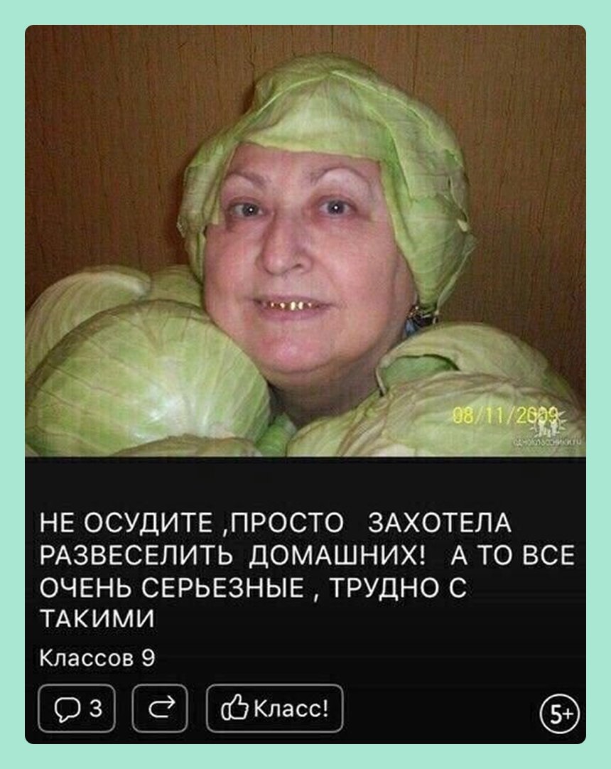 18 мемов на майские праздники — про шашлык, дачу, мир, труд и так далее