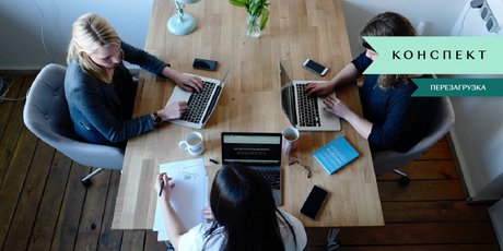 «Окружайте себя теми, кто умнее и талантливее вас». 5 способов создать успешный стартап и продать свою идею