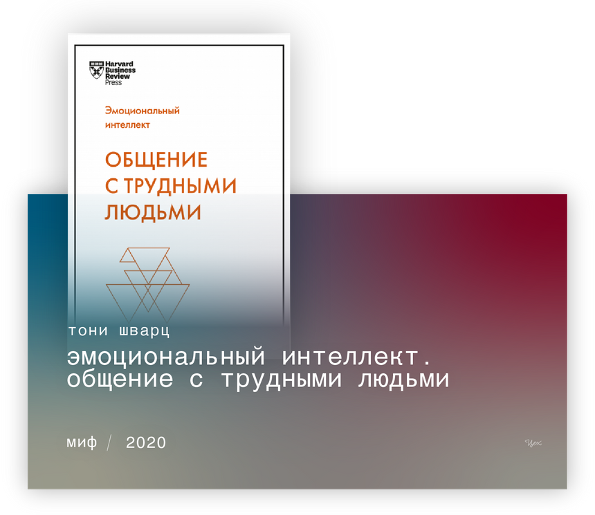 Жизненный урок: не заводить друзей на работе