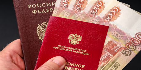 24 818 рублей — таким может быть размер средней пенсии айтишников в России