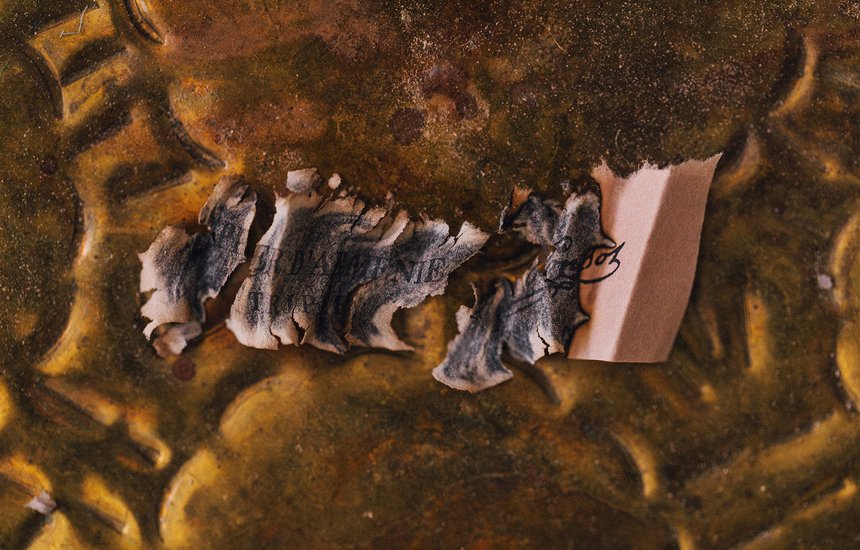 Ароматическая бумага Papier d’Arménie