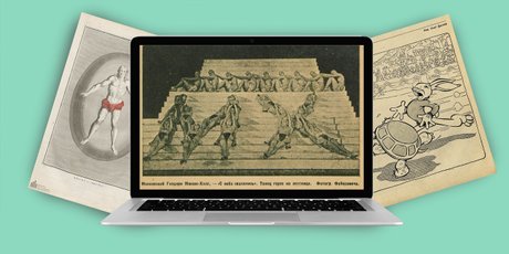 Карамель футуристов и эротическое мыло: Некрасовка открыла раздел с коллекциями этикеток, открыток и фотографий