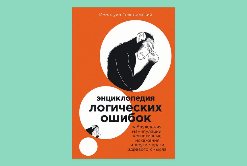 Издательство «Альпина паблишер»