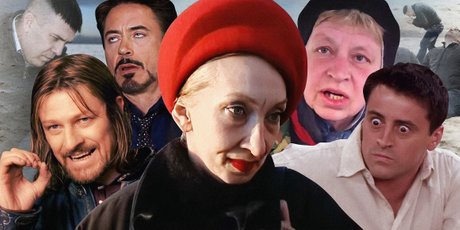 «Имя Ибрагим вам что-нибудь говорит?»: 50 главных мемов последних 15 лет