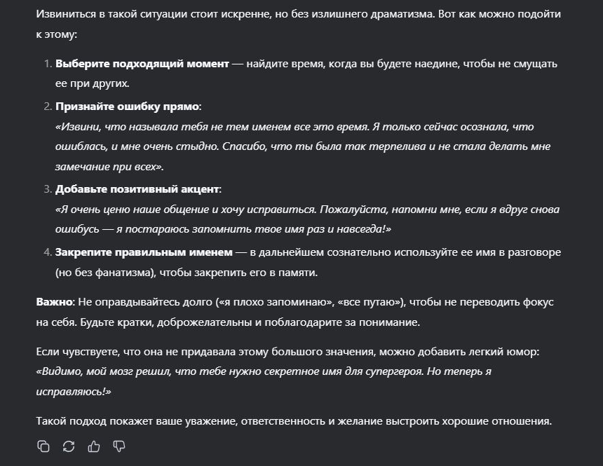 Шутку лучше заменить, но в целом — все логично