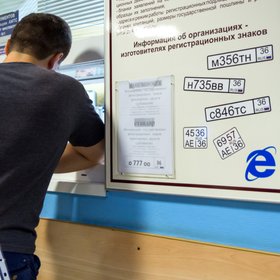 На Госуслугах можно будет выбрать и купить «красивые» номера для автомобиля