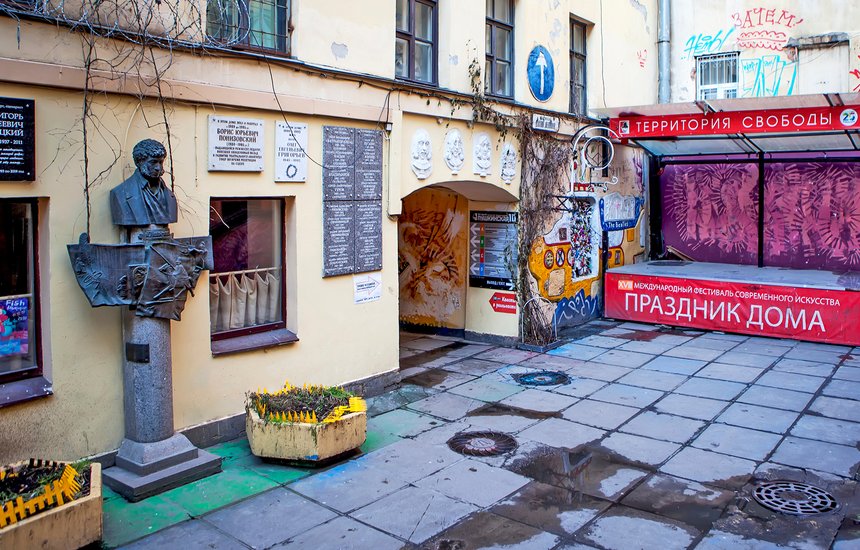 Фестиваль в честь Дня Рождения «Пушкинской-10»