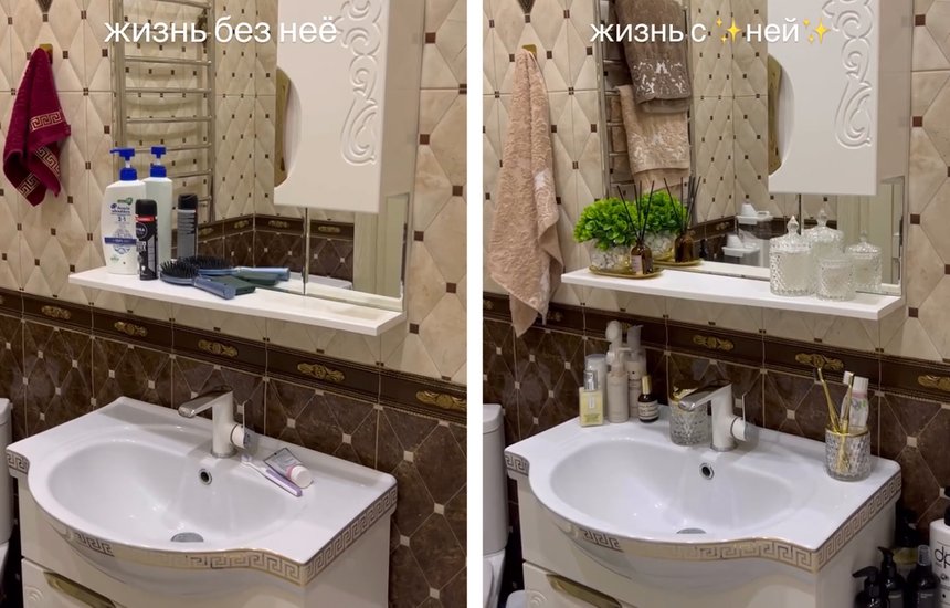 Жизнь без него / нее. Тренд