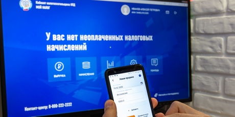 Госдума в первом чтении приняла законопроект о больничных для самозанятых