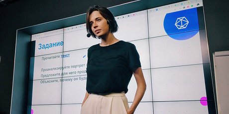 Из Усть-Лабинска в Калифорнию. Стратег Ира Лобановская — о том, как придумать работу мечты и учиться на практике