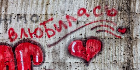 Почему у зумеров нет секса и личной жизни? Мнение повидавшей жизнь миллениалки