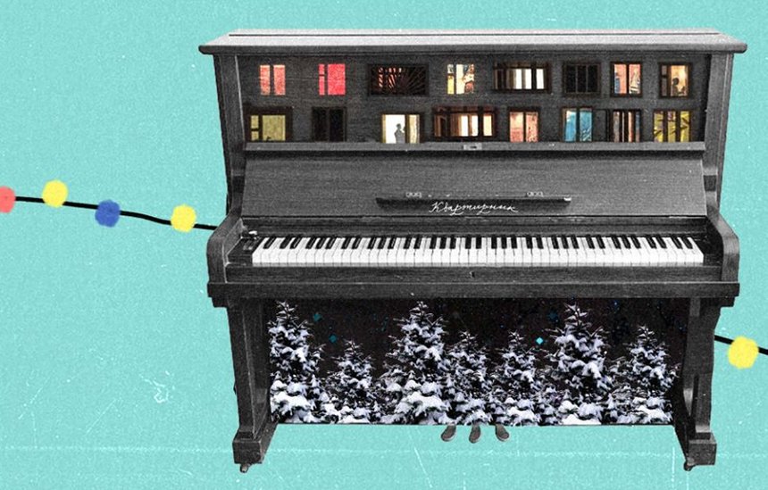 «Новогодний квартирник. Версия вторая» (12+)