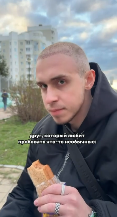 соцсети